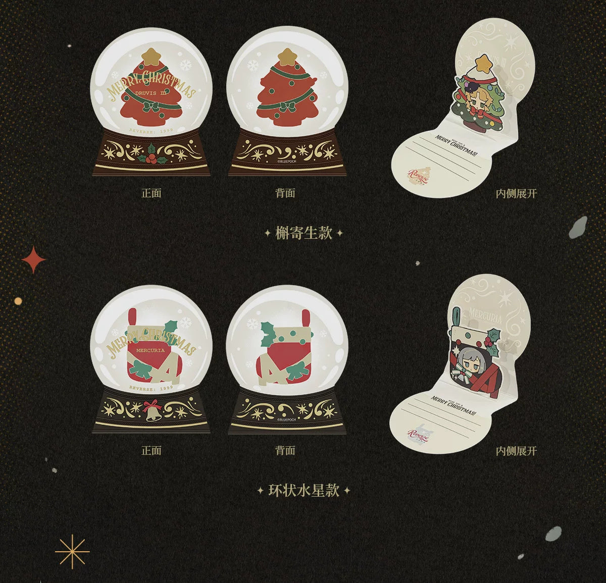 Reverse: 1999: Christmas Series Pop-up Easel Card - A Snowy Blessing