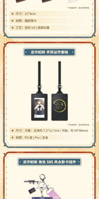 Blue Archive: Kisaki Memorial Gift Box - Spring is at the Branch Ver.