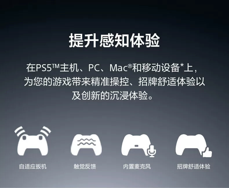 Genshin Impact: Sony PS5 DualSense Wireless Controller - Teyvat Edition