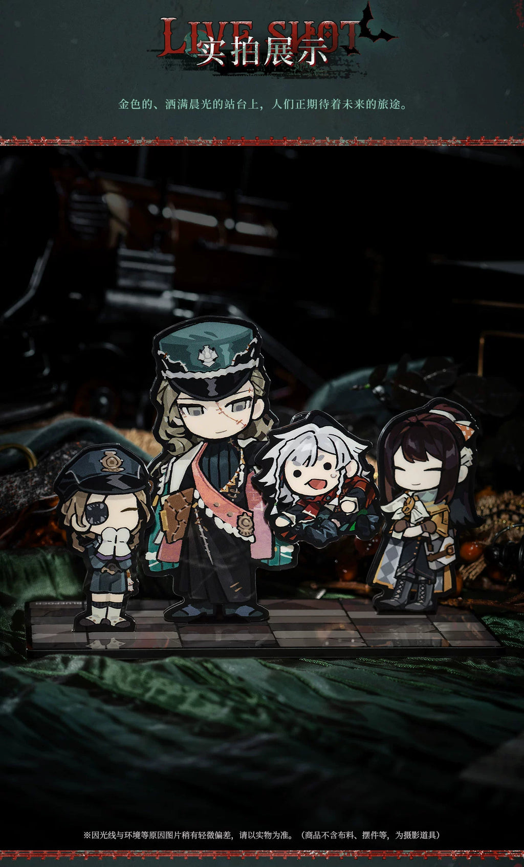 Reverse: 1999: Corvus & Crew Magnetic Rotating Acrylic Stand Set