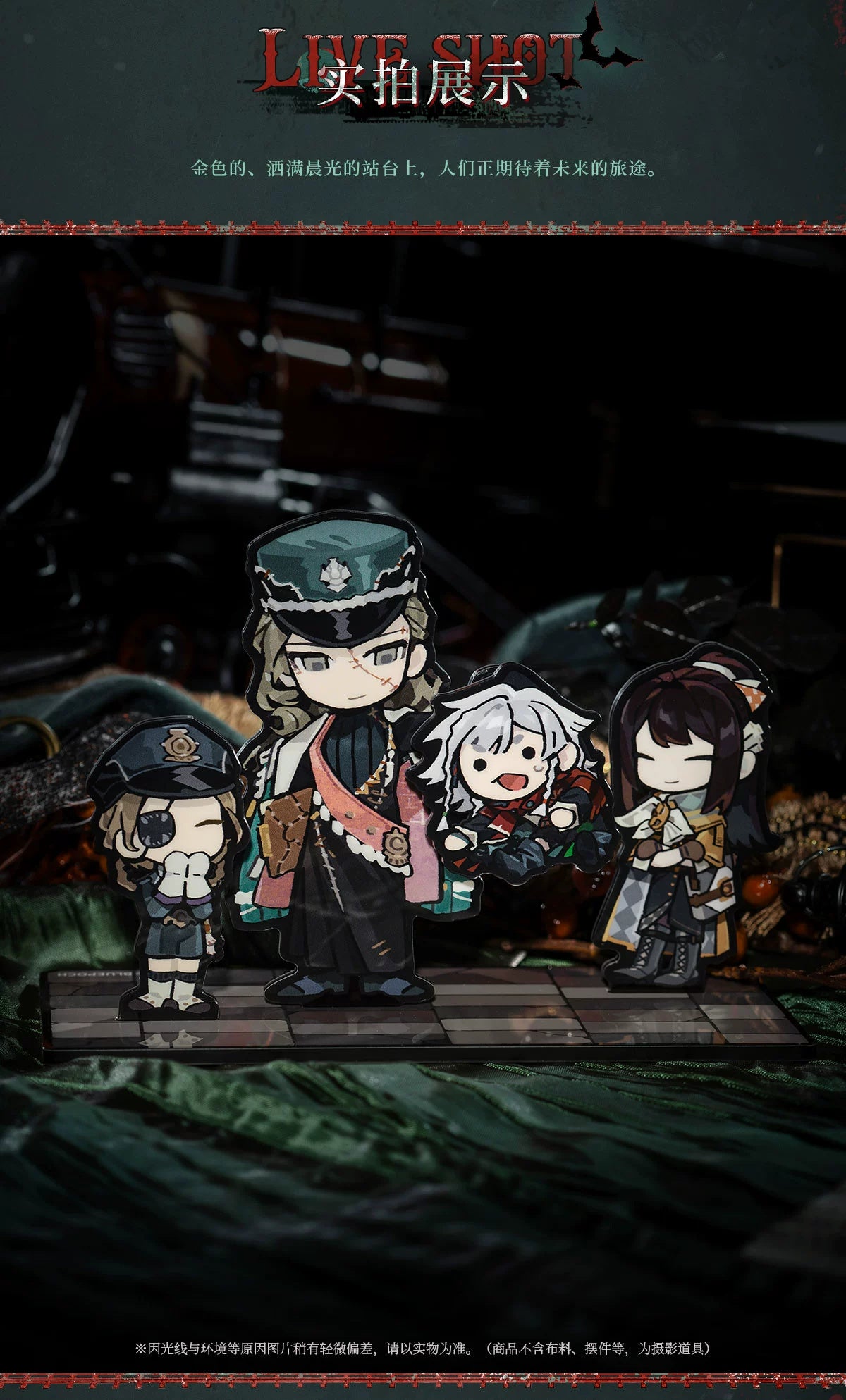 Reverse: 1999: Corvus & Crew Magnetic Rotating Acrylic Stand Set