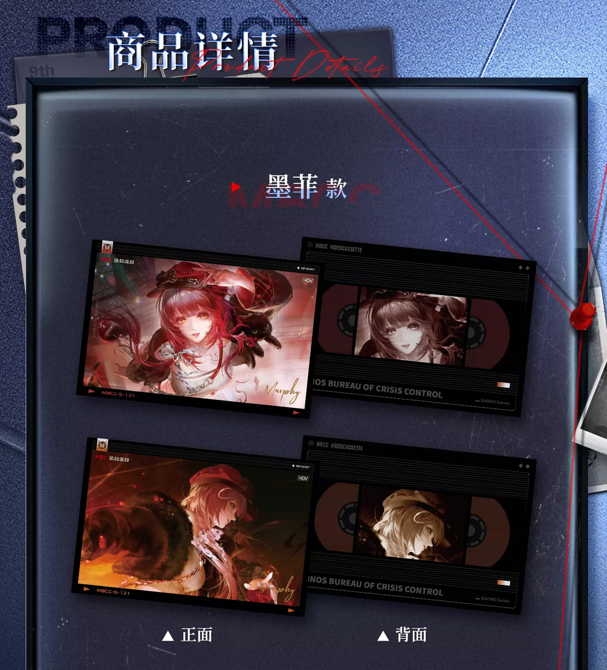 Path to Nowhere Collection reference image; other pictured products are sold separately — view 4