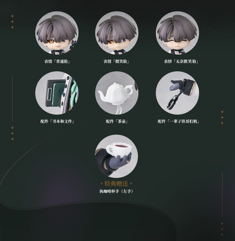 Reverse: 1999: X Nendoroid Figure - GoodSmile Arts