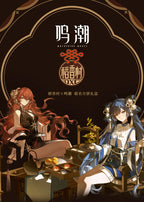 Wuthering Waves: Daoxiangcun Collab Mooncake Gift Set - Mid-Autumn Limited