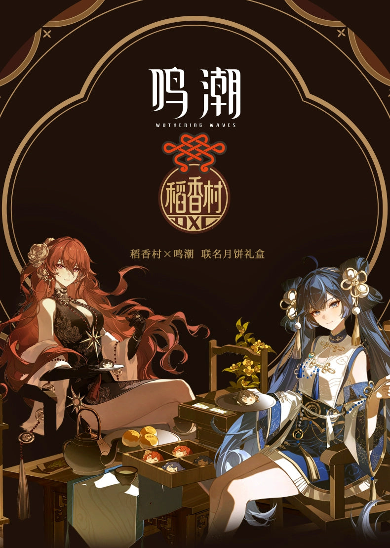Wuthering Waves: Daoxiangcun Collab Mooncake Gift Set - Mid-Autumn Limited
