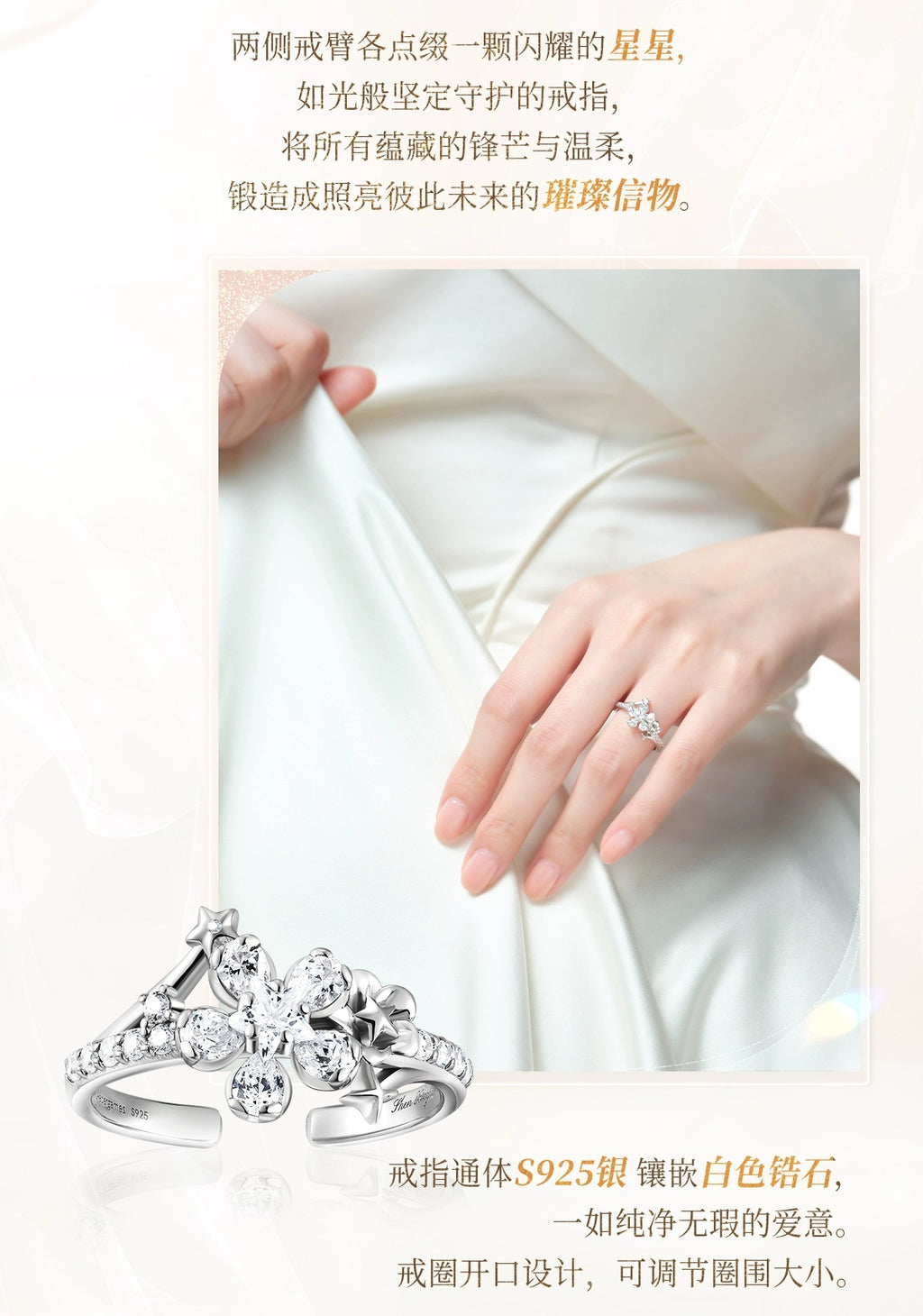Love and Deepspace: Xavier Custom Vow Ring - Dawn to Eternity Series
