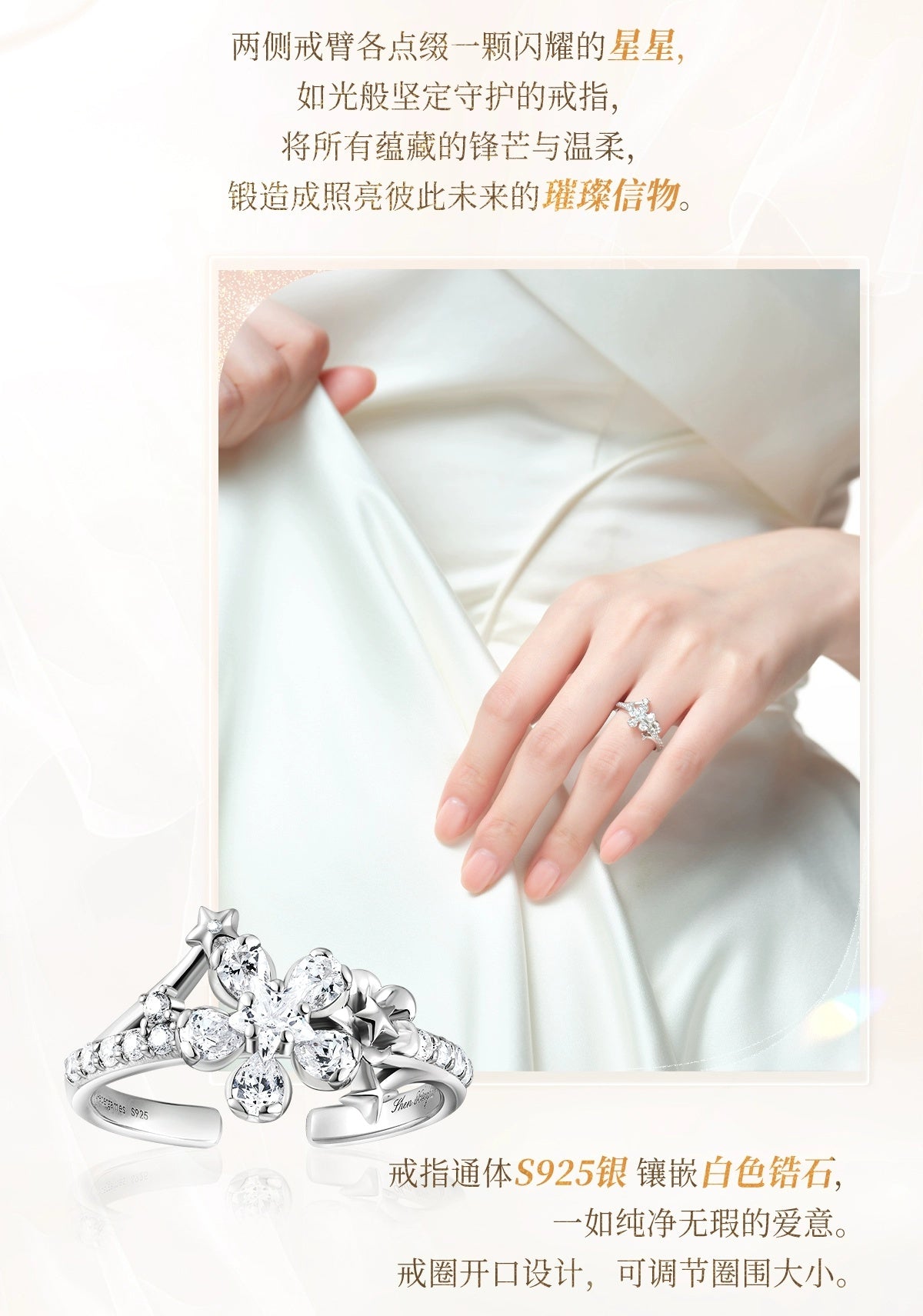 Love and Deepspace: Xavier Custom Vow Ring - Dawn to Eternity Series