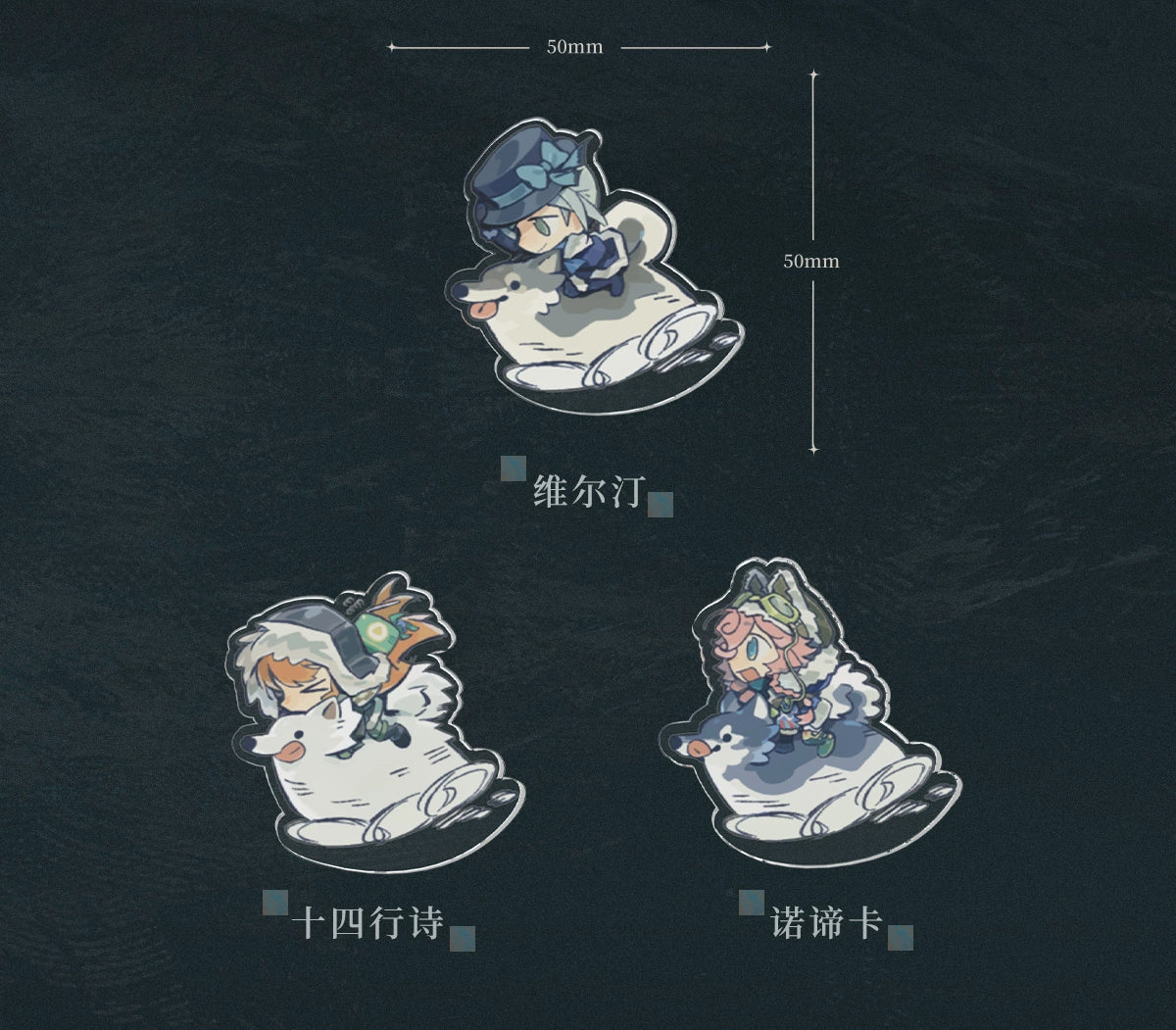 Reverse: 1999: Vertin, Sonetto & Nautica Acrylic Wobbler Set - Fast & Frenzied