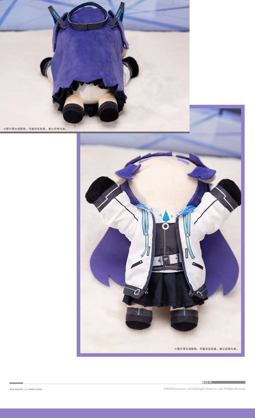 Blue Archive: Yuuka Lying Down Plush Doll - Millennium Seminar Ver