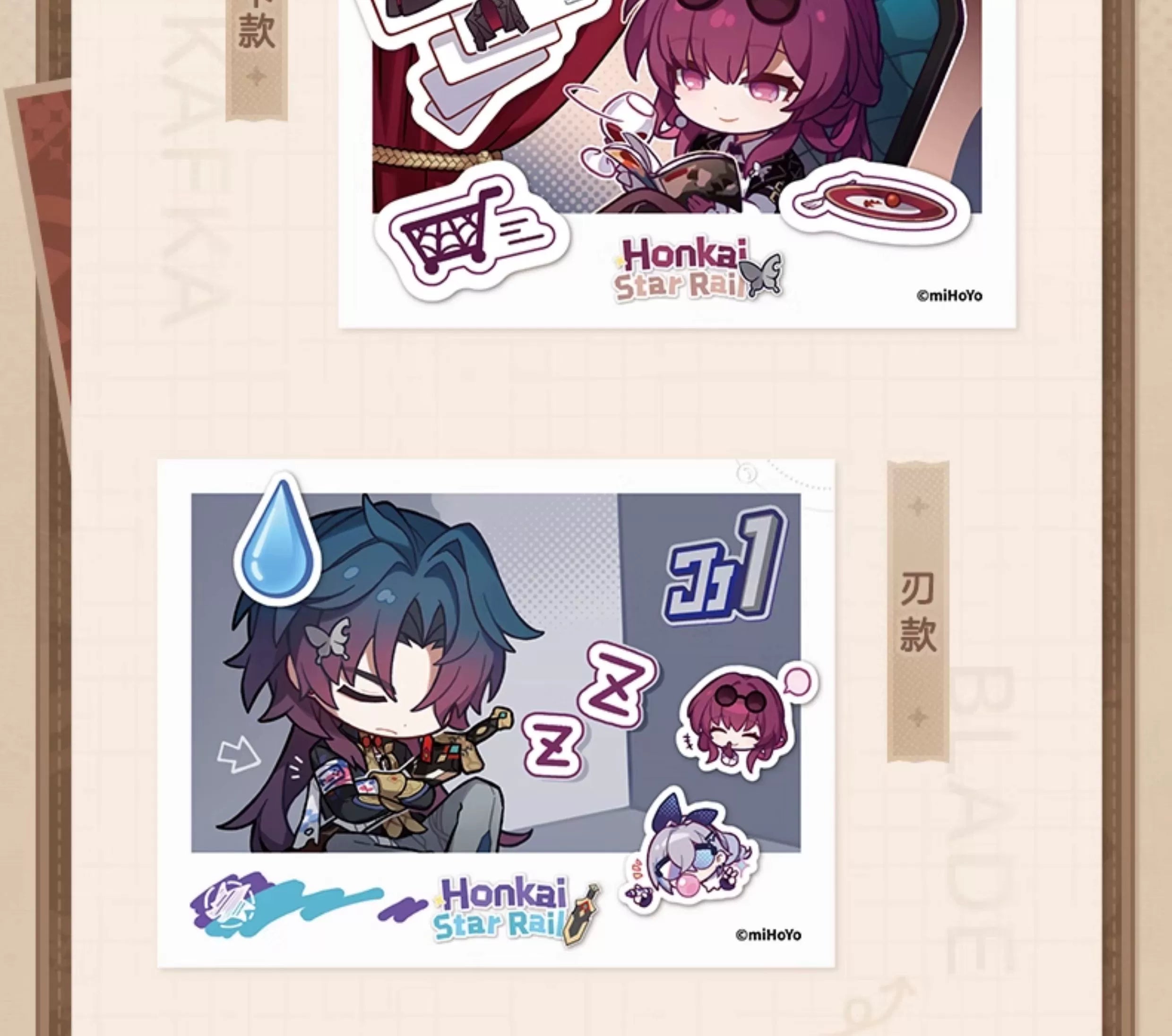 Honkai: Star Rail: Pom-Pom Photo Album Series Film Cards - Chibi Snapshot Ver