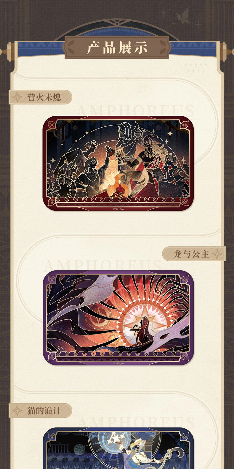Honkai: Star Rail: The Dragon and the Princess Tin Badge - Re-Creation Series