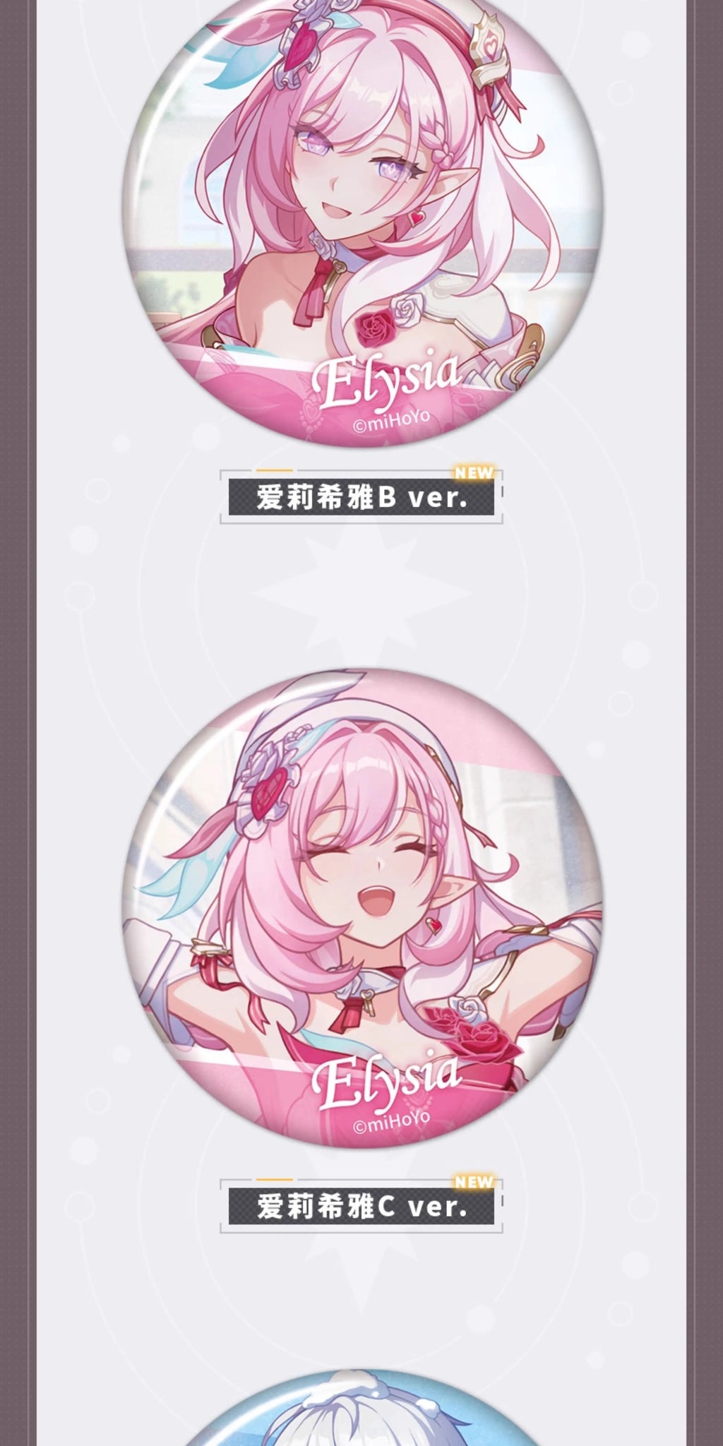 Honkai Impact 3rd: CG Series Random Can Badge Vol.10