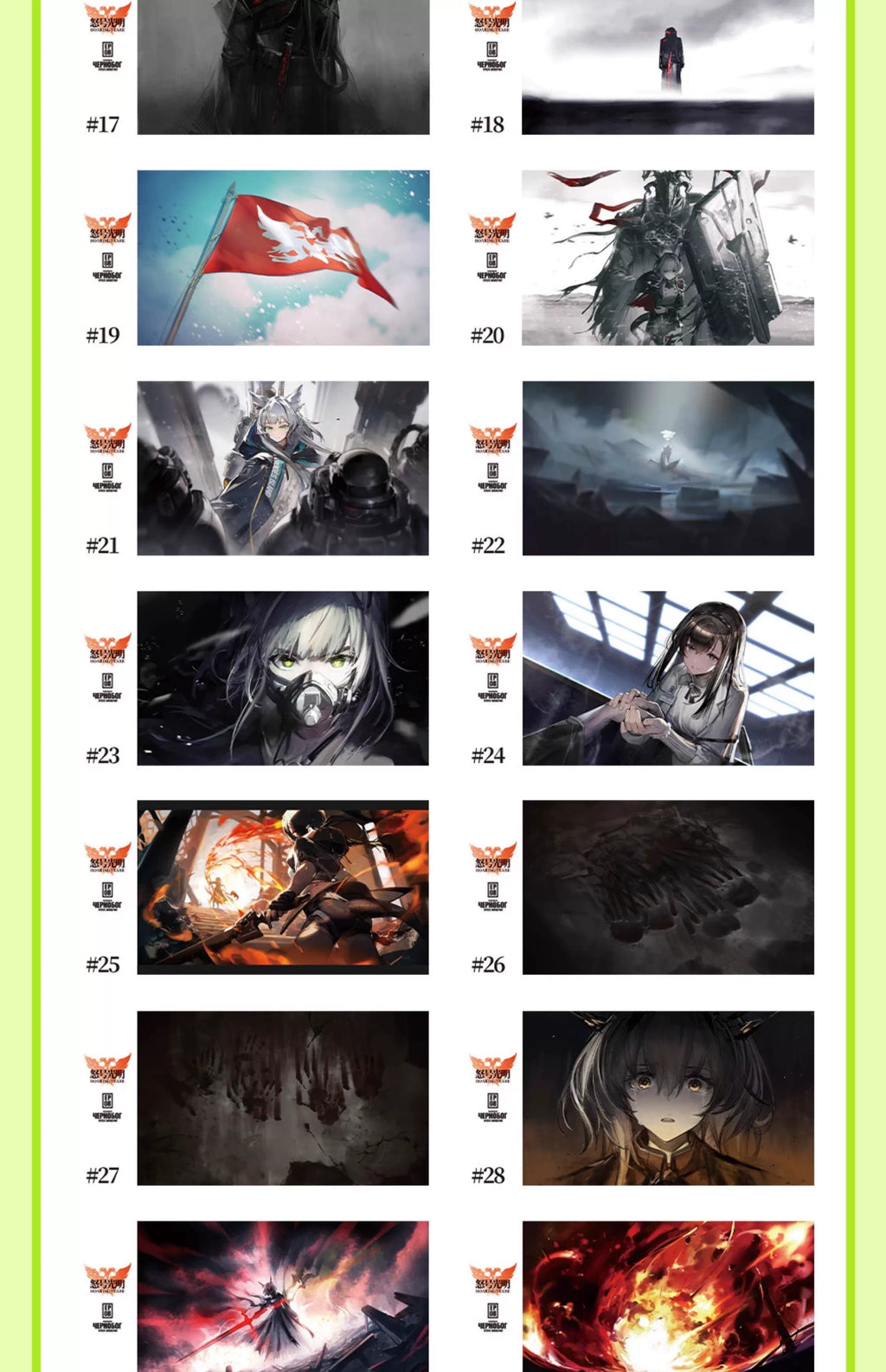 Arknights: Roaring Flare Commemorative Fan-style Postcard Set