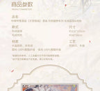Heaven Official's Blessing: Xie Lian & Hua Cheng Cushion - Moonlight...