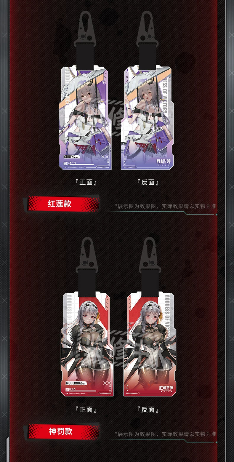 Goddess of Victory: Nikke - Pilgrim Acrylic Keychain Set (9 Types)