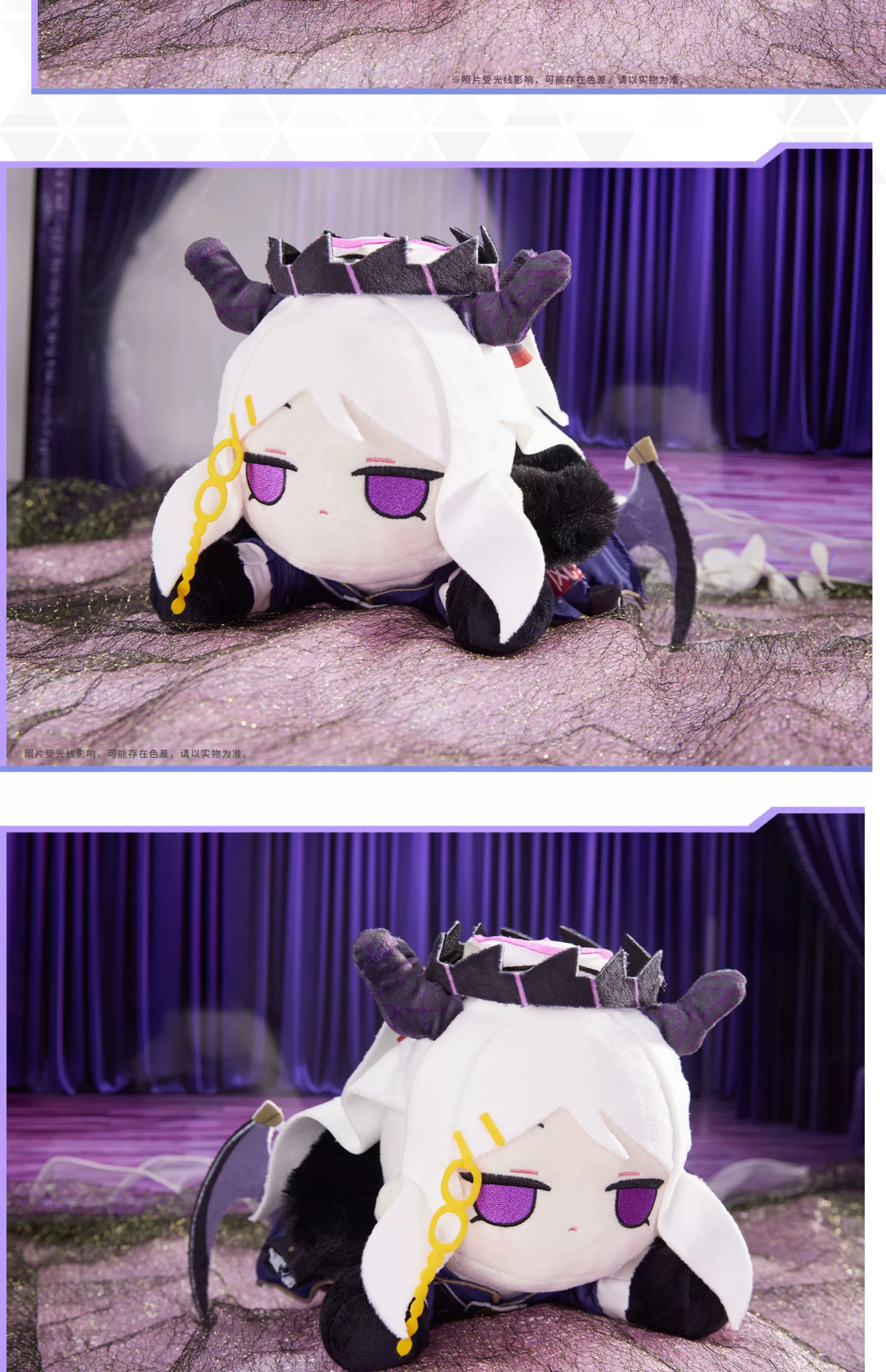 Blue Archive: Hina Lying Down Plush Doll - Gehenna Prefect Team Ver