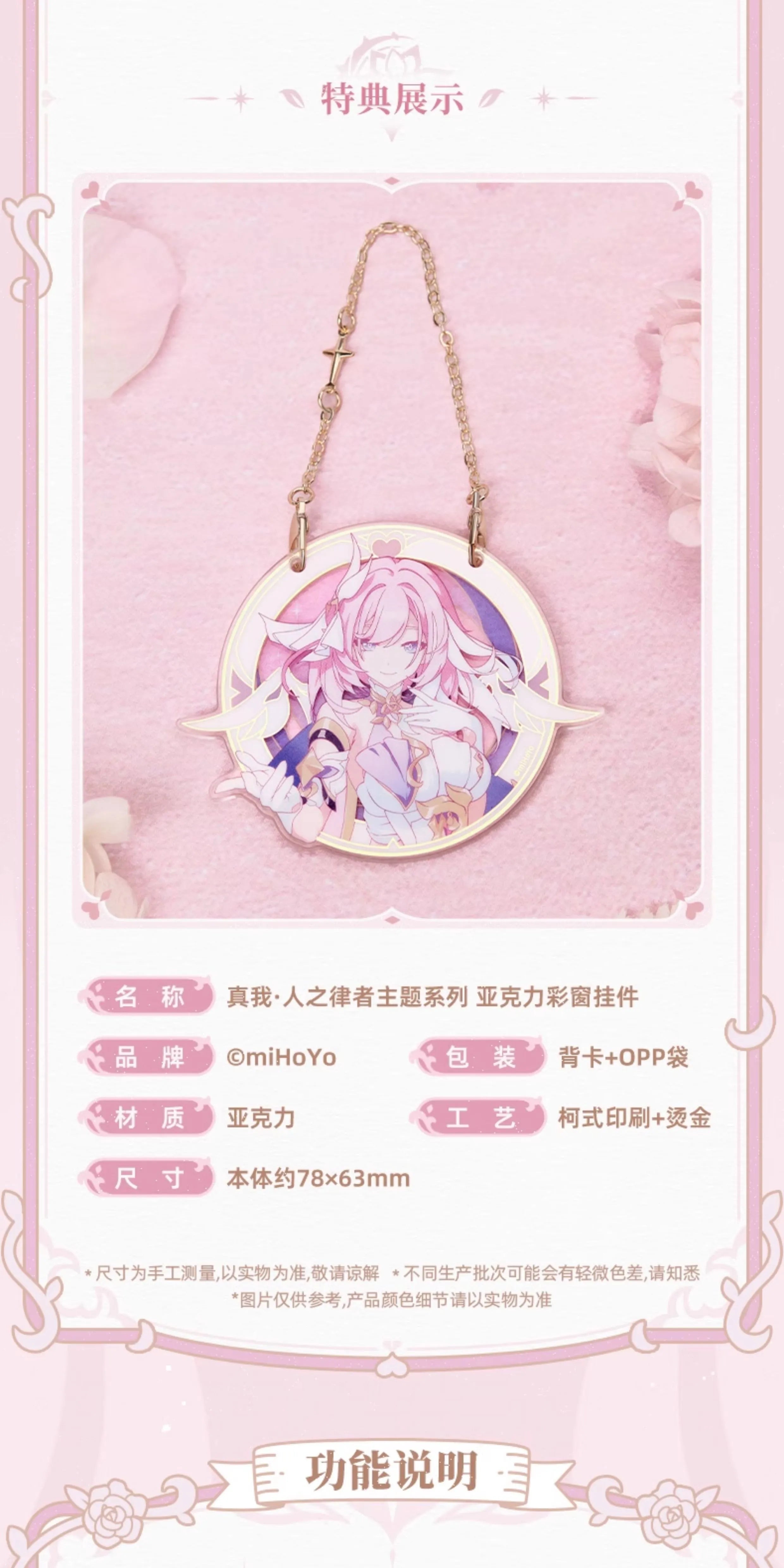 Honkai Impact 3rd: Elysia Herrscher of Human: Ego Theme Wristwatch [2249]
