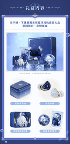 Genshin Impact: Furina 'Endless Solo of Solitude' Wireless Earphone Gift Set