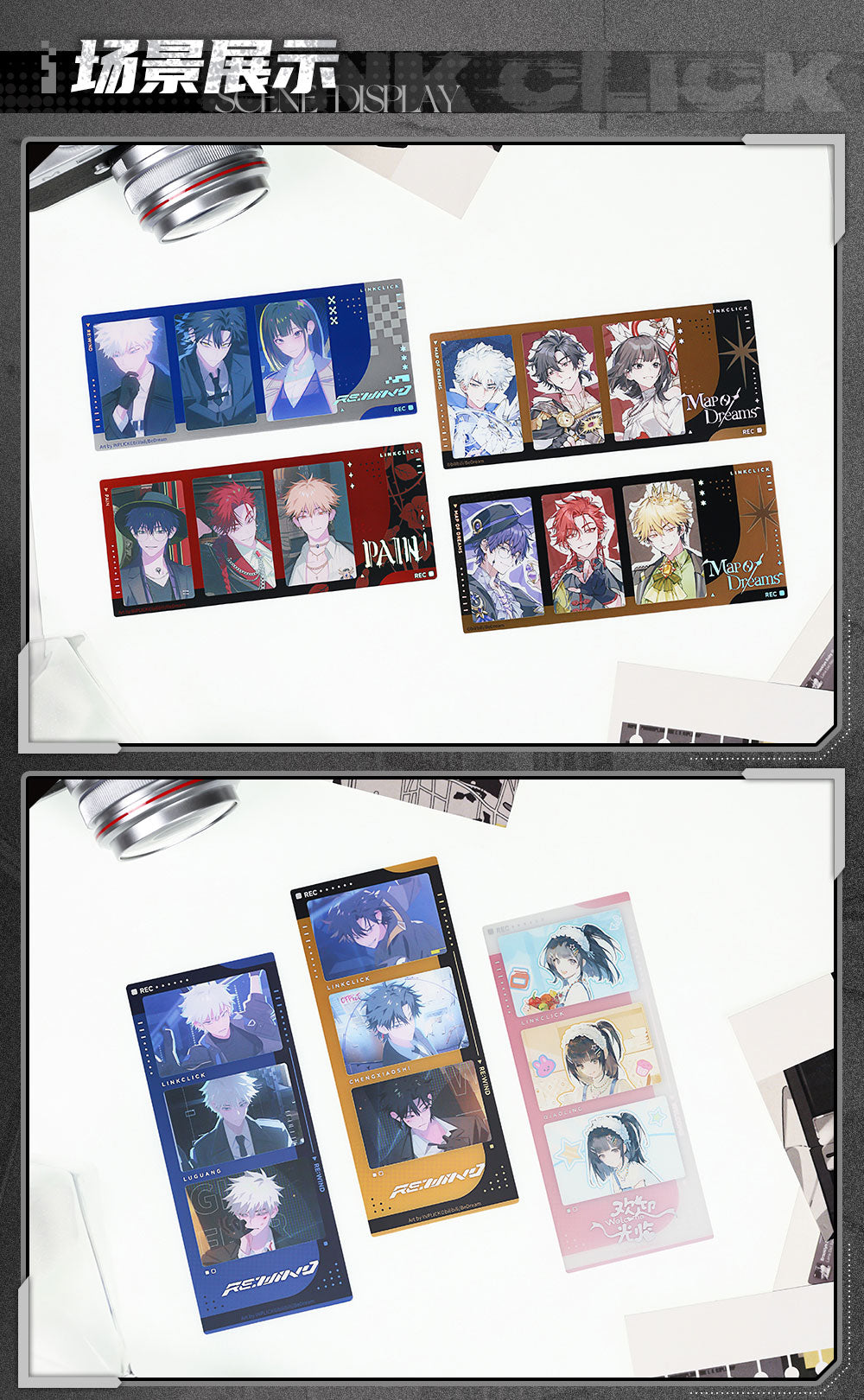 Link Click: MOD Live 2025 Concert Commemorative Film Card Set - 7 Types