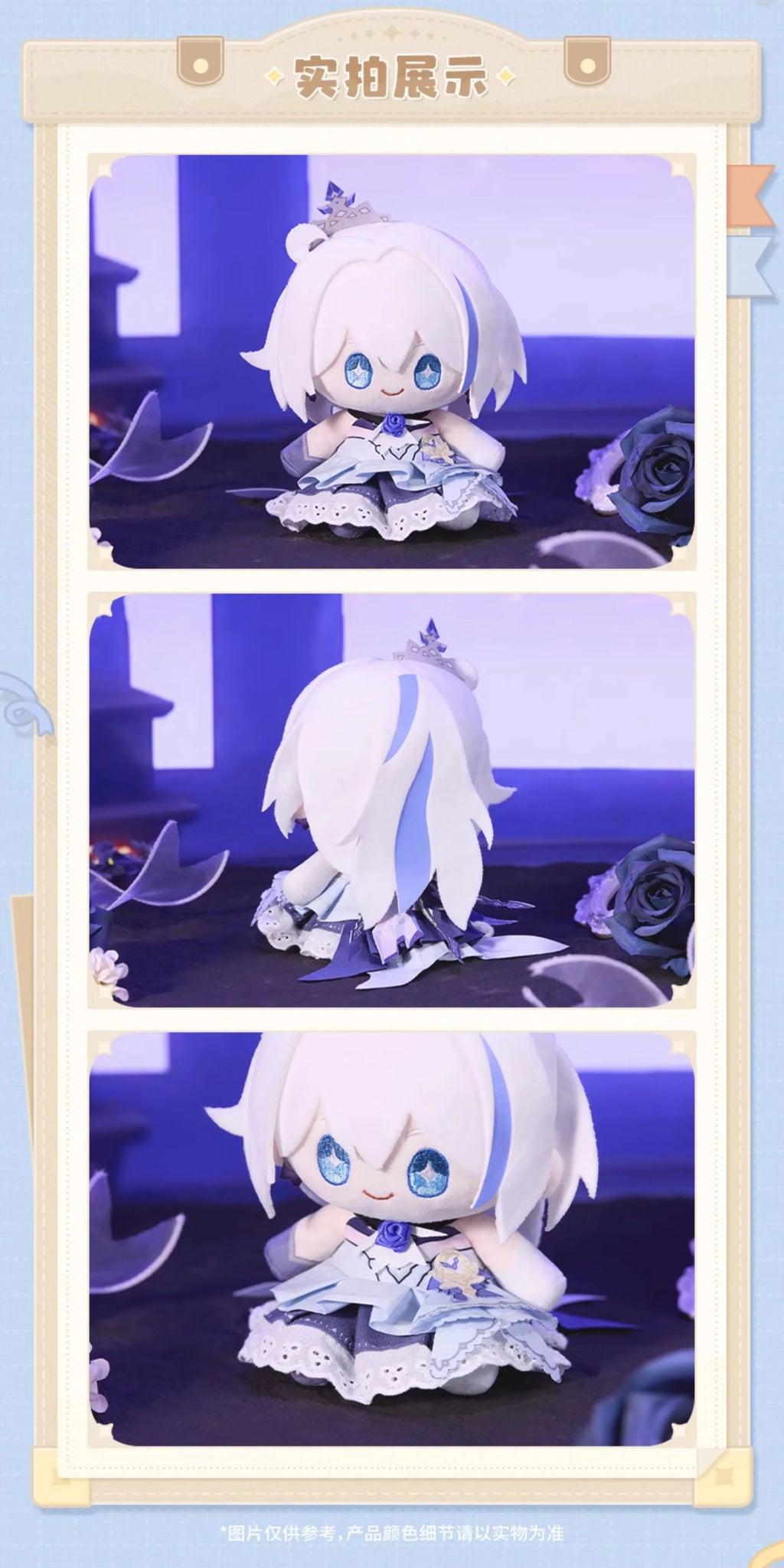 Honkai Impact 3rd: Kiana Sitting Plush Doll - Dress Ver