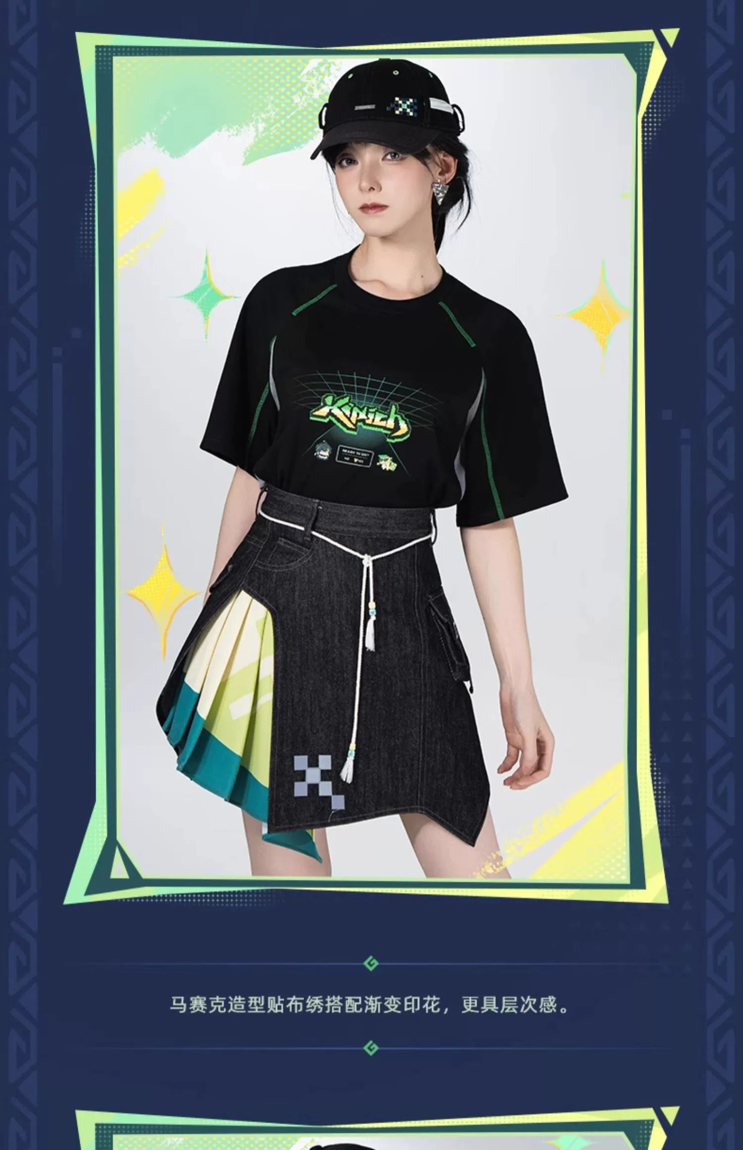 Genshin Impact: Kinich Impression Theme T-Shirt - Natlan Series