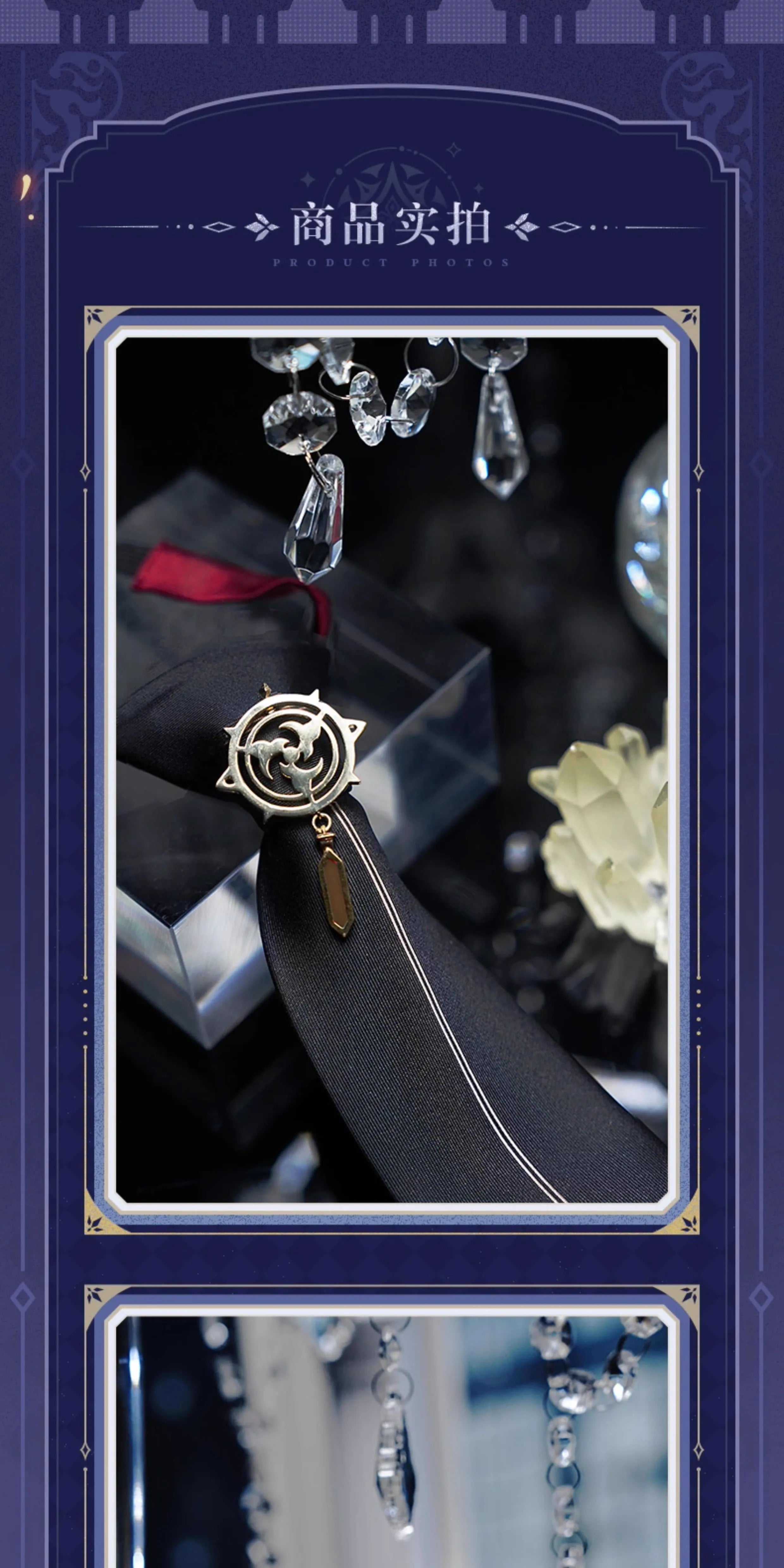 Genshin Impact: Scaramouche One-Touch Tie - Frost and Flame Series