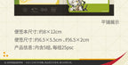Arknights: Necrass Office Stationery Set - Rhine Lab Engineering Ver
