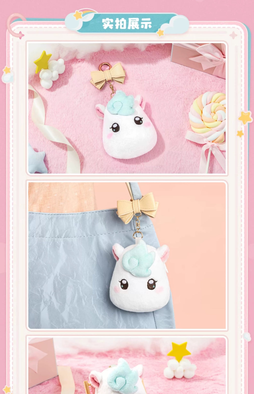 Honkai: Star Rail: Little Ika Plush Pouch Keychain