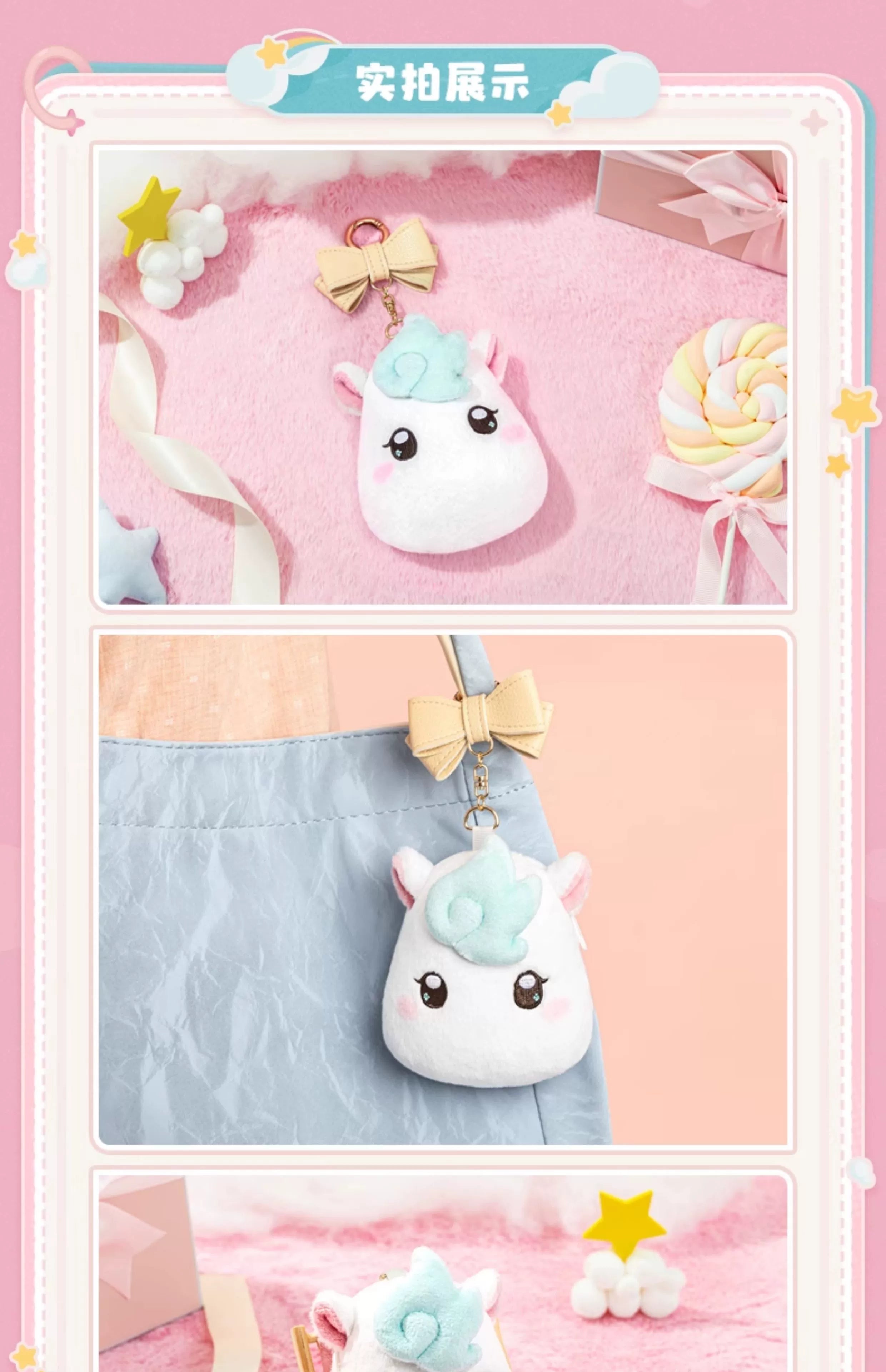 Honkai: Star Rail: Little Ika Plush Pouch Keychain