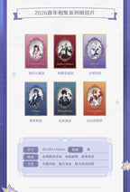 Genshin Impact: 2026 FES Festival Reunion Commemorative Coin & Postcard Set