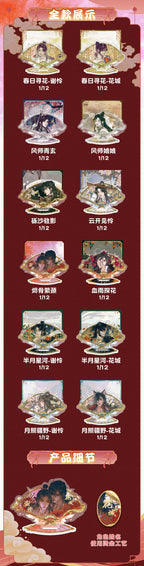 Heaven Official's Blessing: Flowers on a Fan Series Acrylic Stand Box Set.