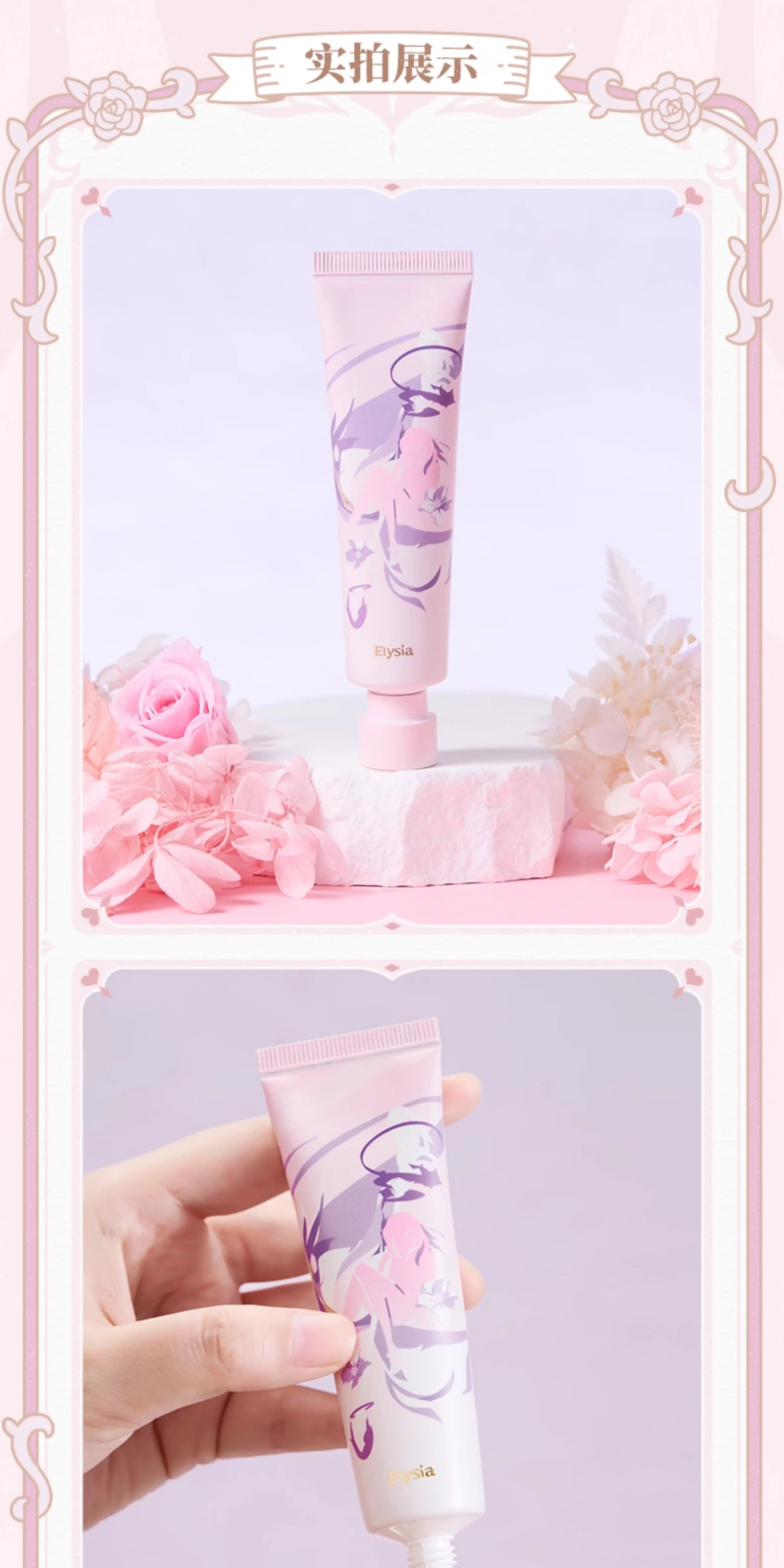 Honkai Impact 3rd: Elysia Hand Cream - Flying Flower Lingering Fragrance Series