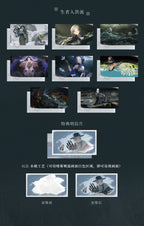 Reverse: 1999: Paradise Regained CG Postcard Set - Ties Linked by Thread
