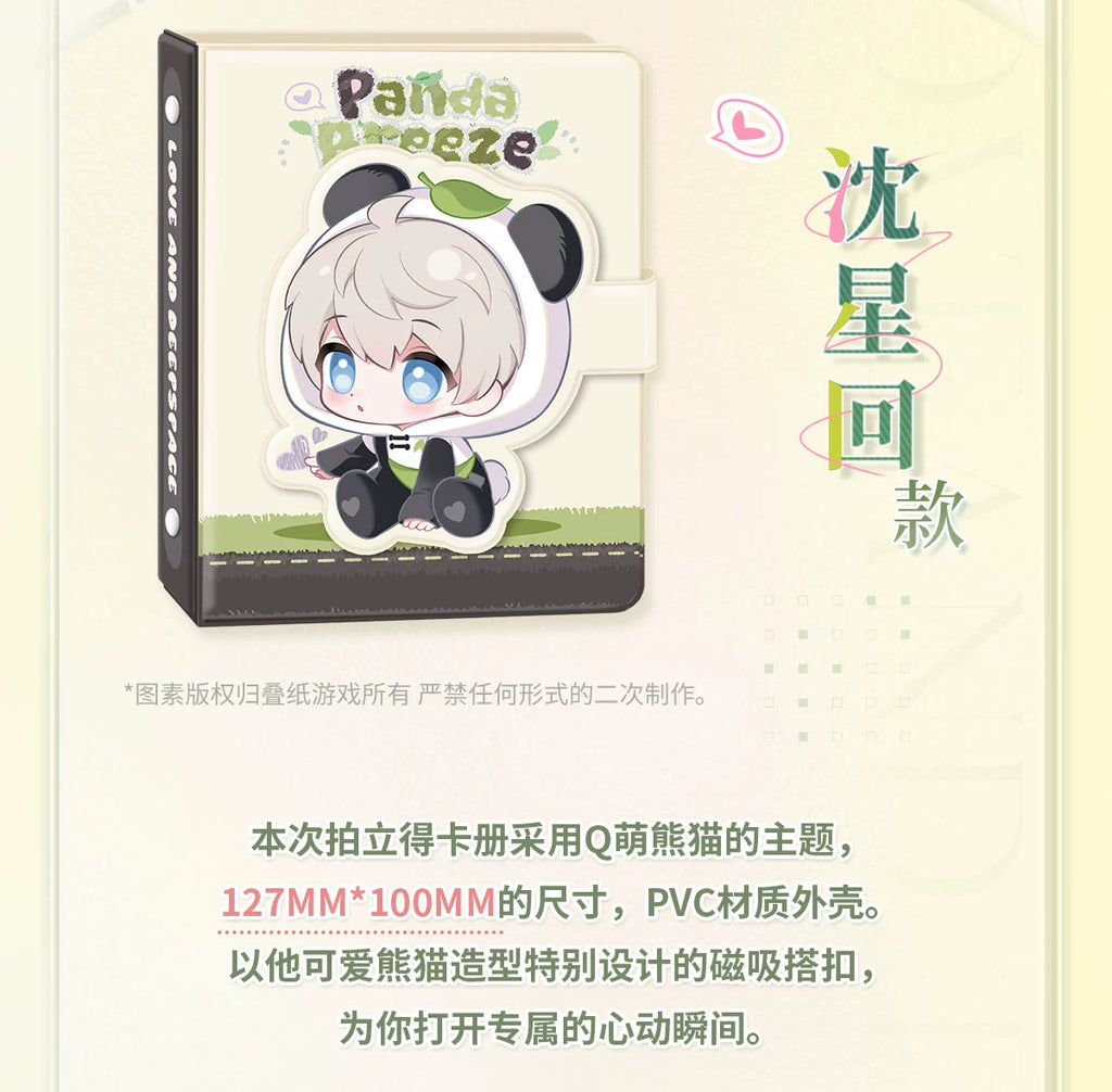 Love and Deepspace: Zayne Panda Polaroid Album - Bamboo Forest Series [4354]