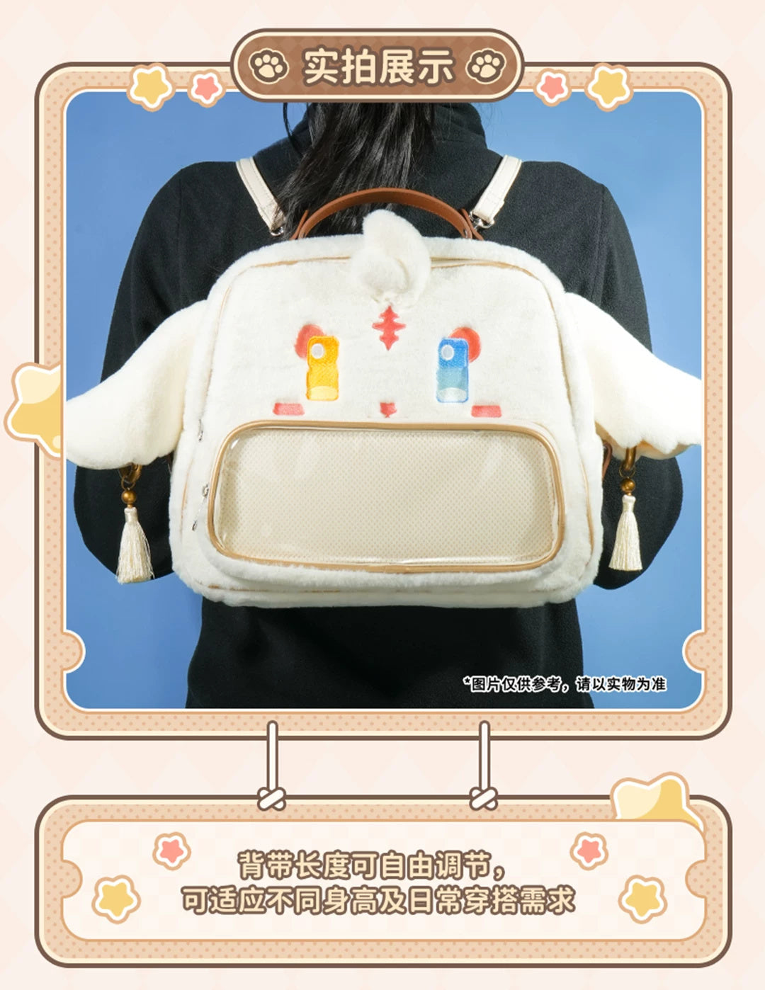 Wuthering Waves: Abu Plush Ita Bag Backpack - Official Merch