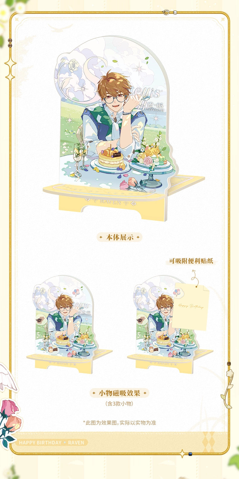 Tears of Themis: Luke Pearce Acrylic Phone Stand - 2025 Birthday Series