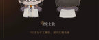 Reverse: 1999: Madam Z 15cm Plush Doll - CUTER Collaboration