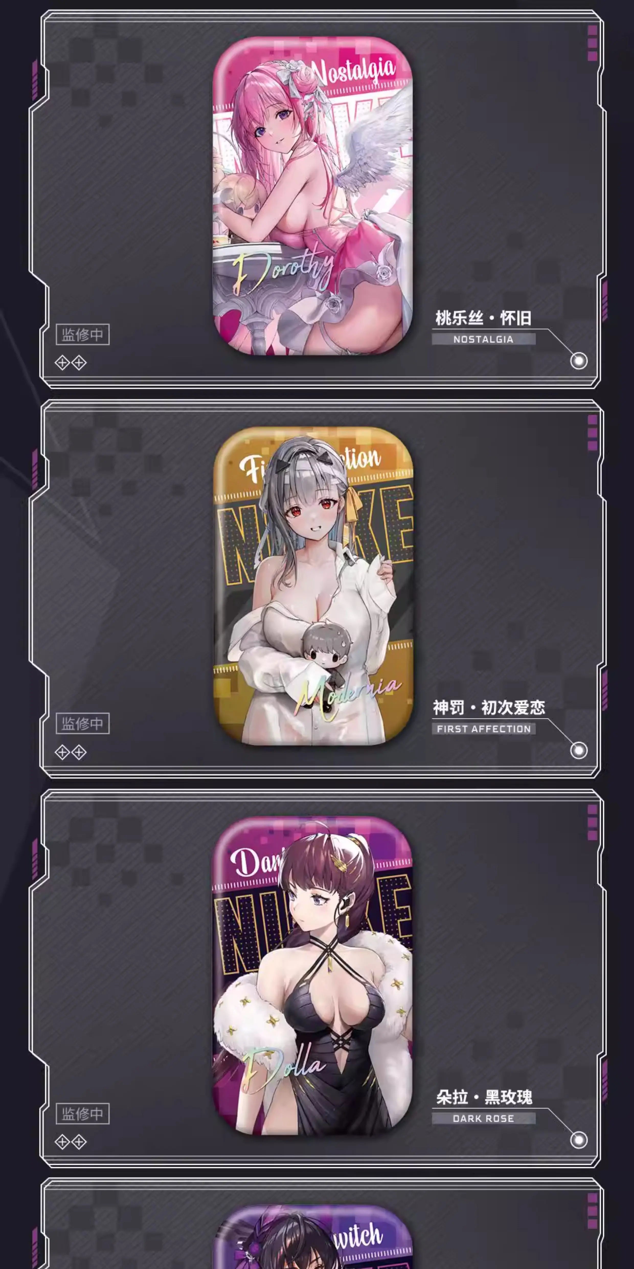 Goddess of Victory: Nikke: Costume Series Square Can Badge - Random
