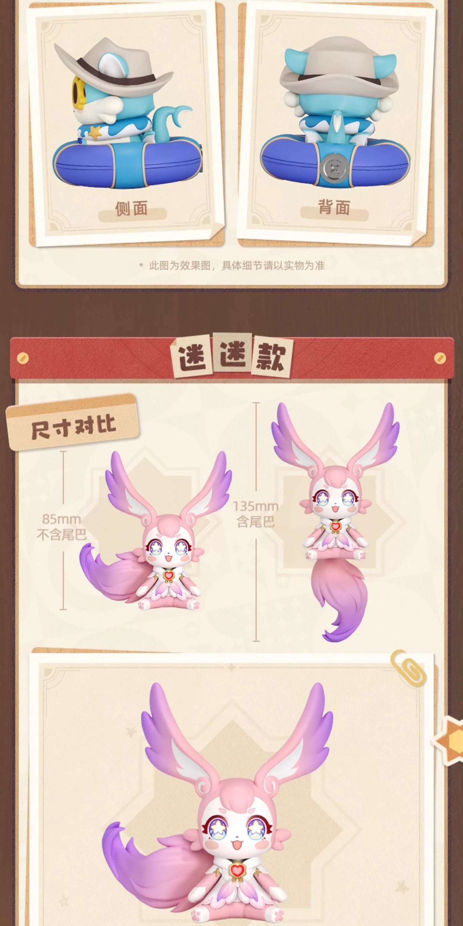 Honkai: Star Rail: Qingque Huggy Mini Figure - Summer Vacation Ver