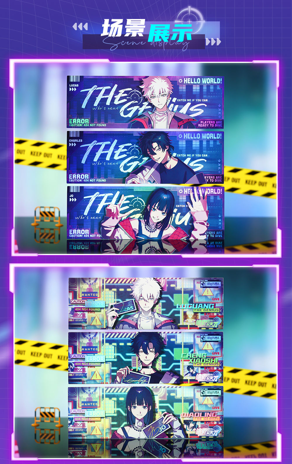 Link Click: MOD Live 2025 Concert 'The Genius' Laser Ticket Set