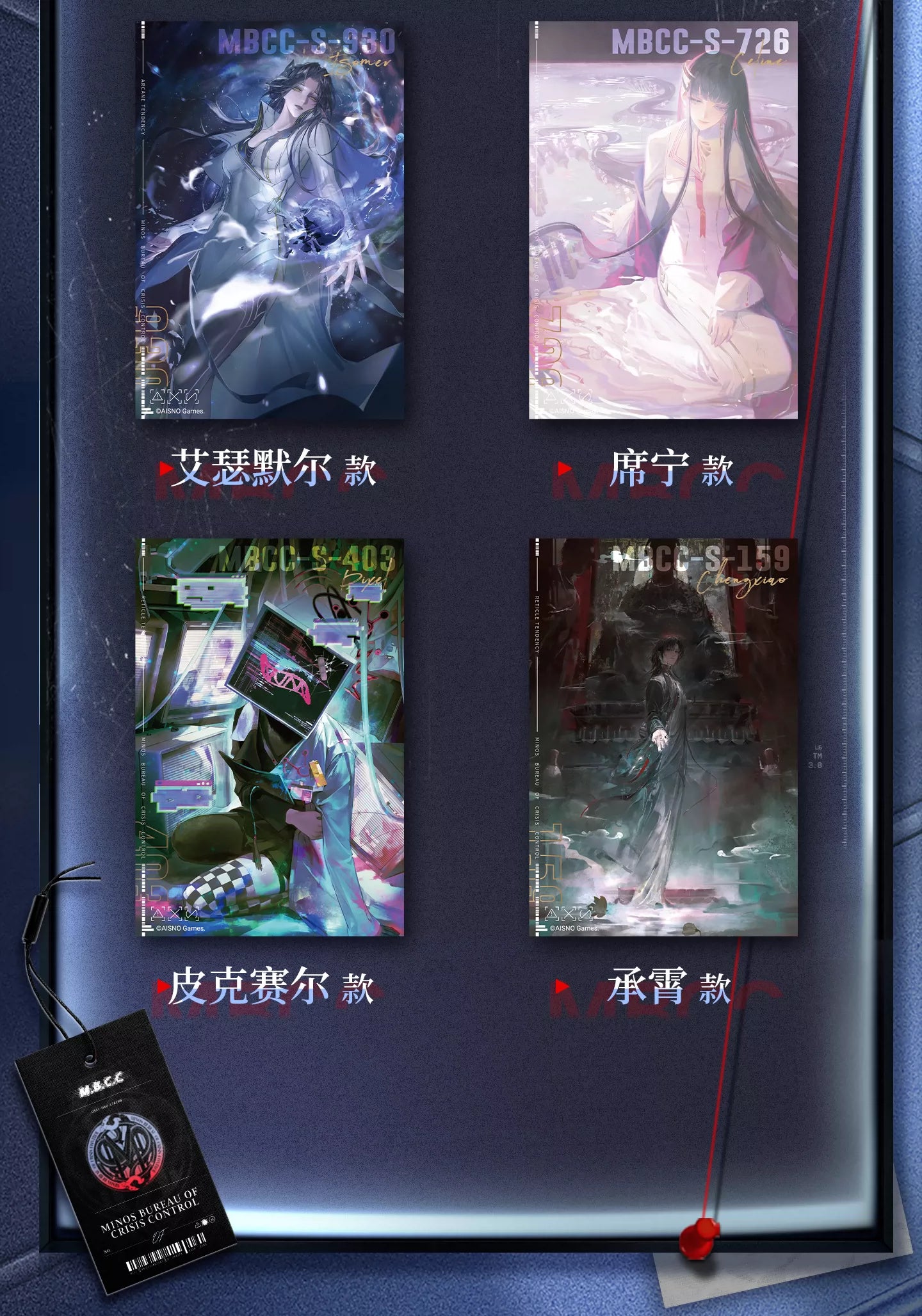 Path to Nowhere Collection reference image; other pictured products are sold separately — view 5