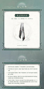 Wuthering Waves: Resonator Theme - Guwon Impression Pouch Bag