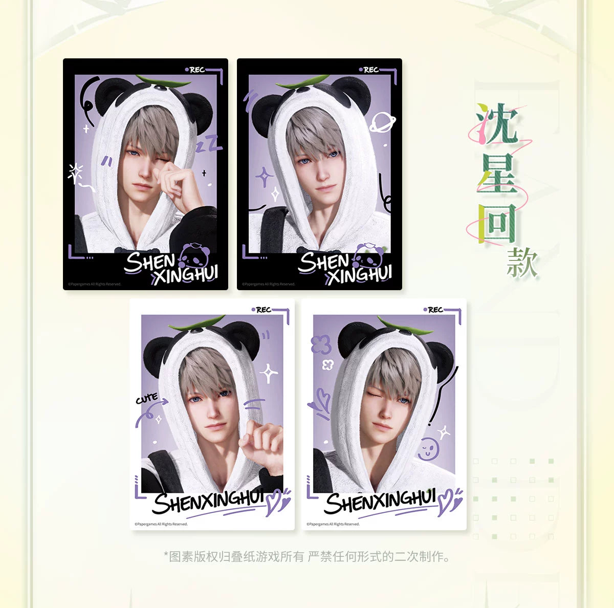 Love and Deepspace: Xavier Bamboo Forest Polaroid Set - Panda Ver