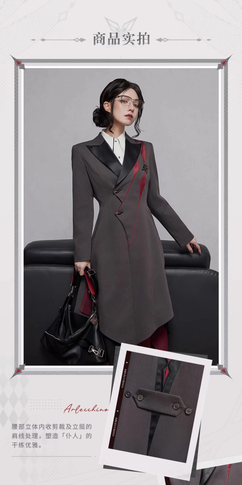 Genshin Impact: Arlecchino Impression Theme Long Casual Coat