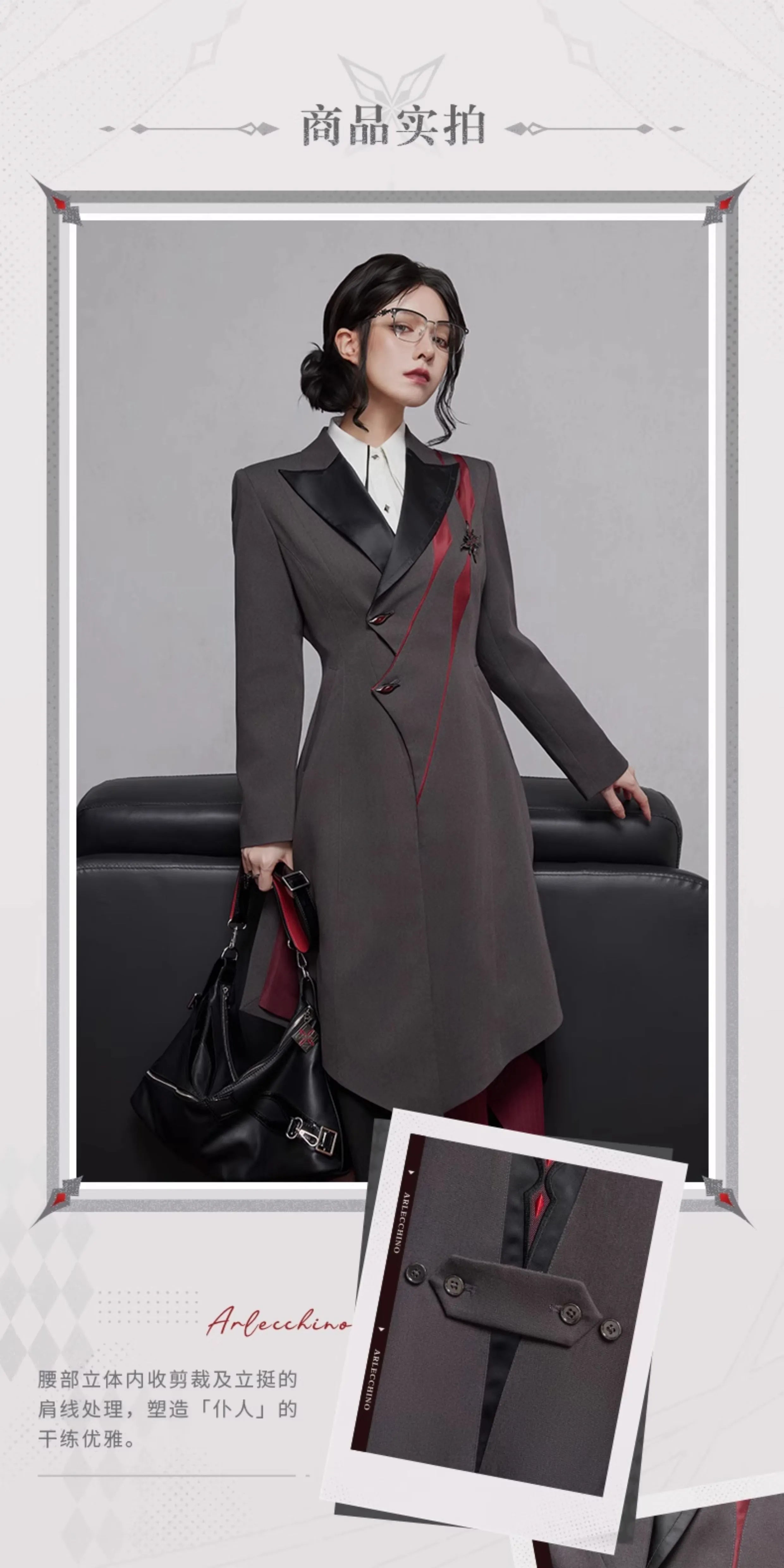 Genshin Impact: Arlecchino Impression Theme Long Casual Coat
