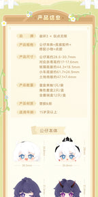 Honkai Impact 3rd: Fu Hua Stacking Mini Figure Set - Ranch Story Series