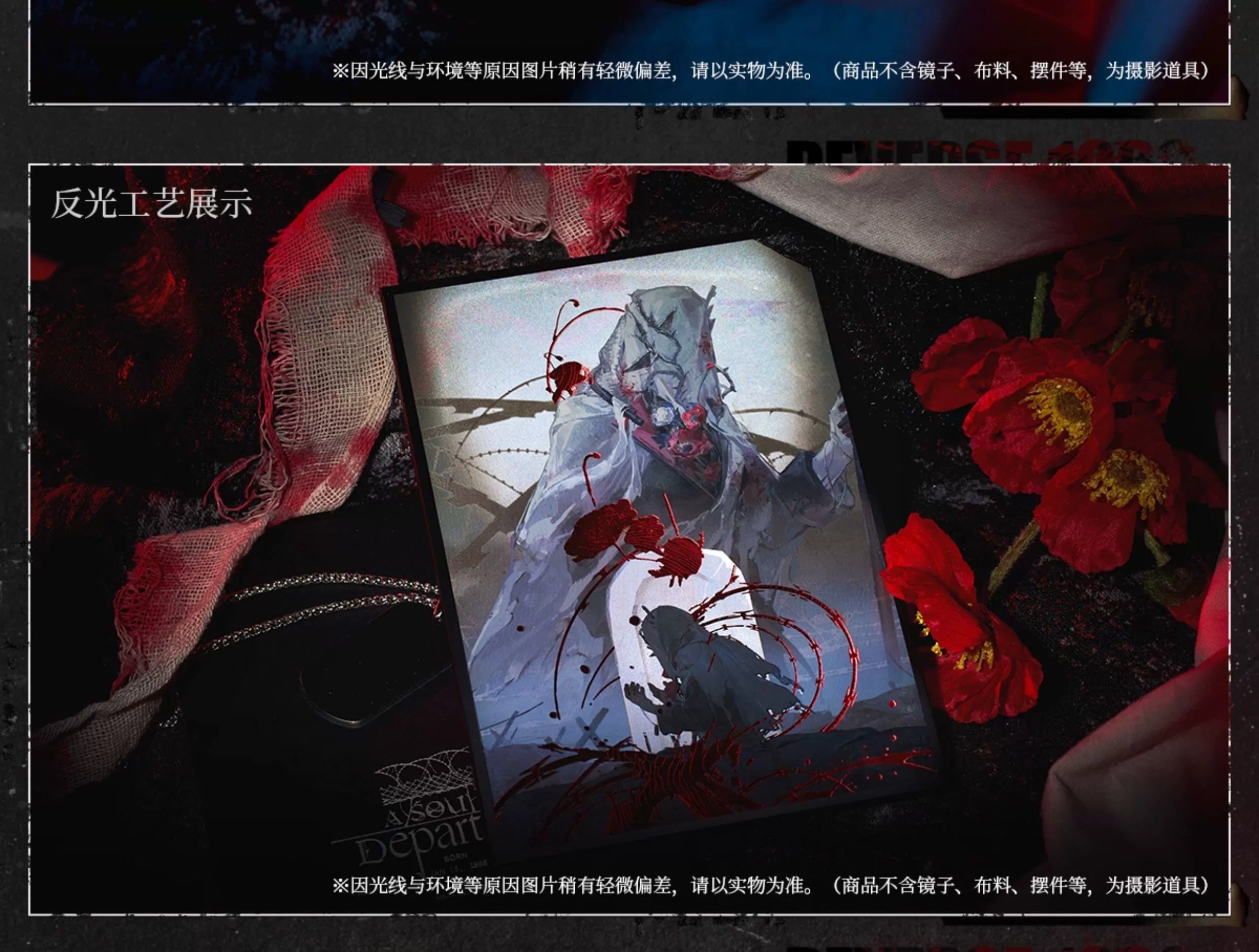 Reverse: 1999: Karon Acrylic Art Board - Coffin of the Scorched Earth Ver