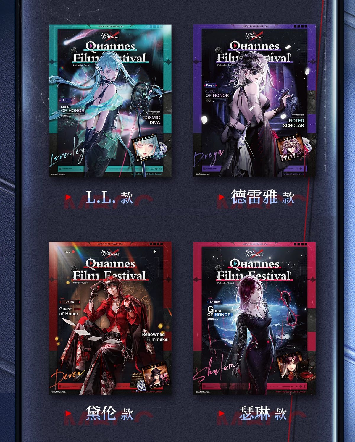 Path to Nowhere Collection reference image; other pictured products are sold separately — view 5