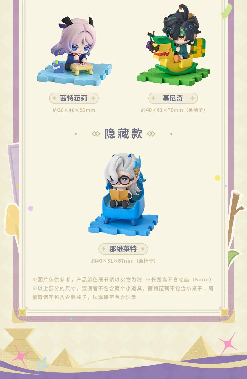 Genshin Impact: Wanderer Q-Version Figure - Dreamy Treasures Series