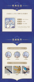 Honkai: Star Rail: Phainon Nendoroid Figure